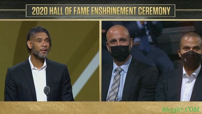 邓肯携女友和女儿参加名人堂入选仪式 波波马努帕克也到场见证