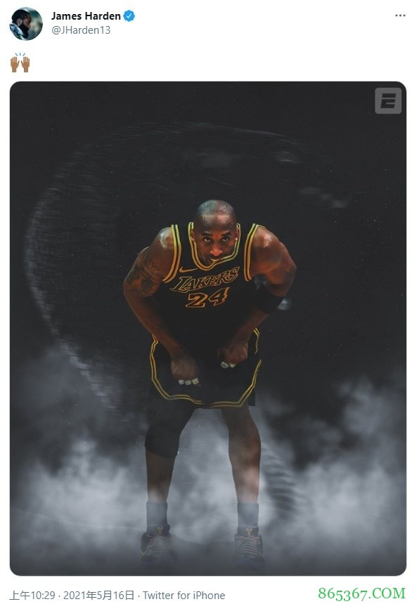 哈登晒照祝贺科比入选篮球名人堂:??