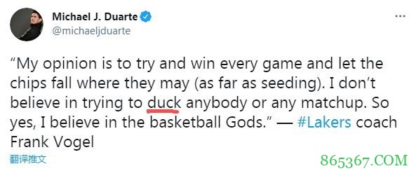 ?说球解字:惊!NBA教练&球员张口闭口全是“鸭”