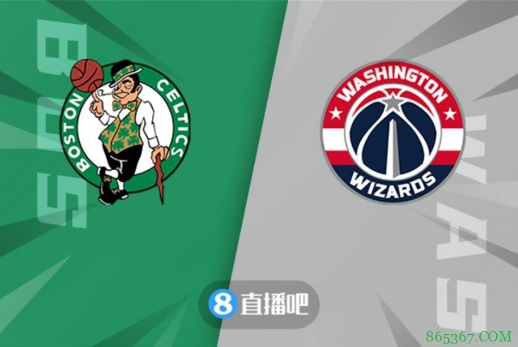 东部附加赛对阵出炉:凯尔特人VS奇才 步行者战黄蜂