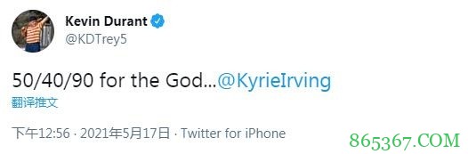 KD祝贺欧文:50/40/90荣耀归于上帝@欧文
