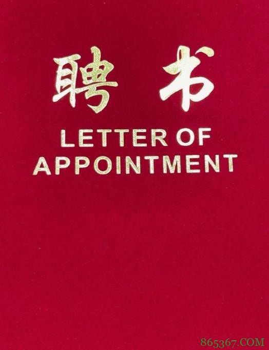 厉害了孙教授！孙铭徽被吉林农业科技学院聘为客座教授