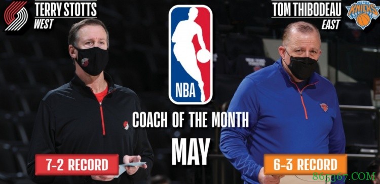 NBA五月最佳教练出炉：西部开拓者斯托茨 东部尼克斯锡伯杜