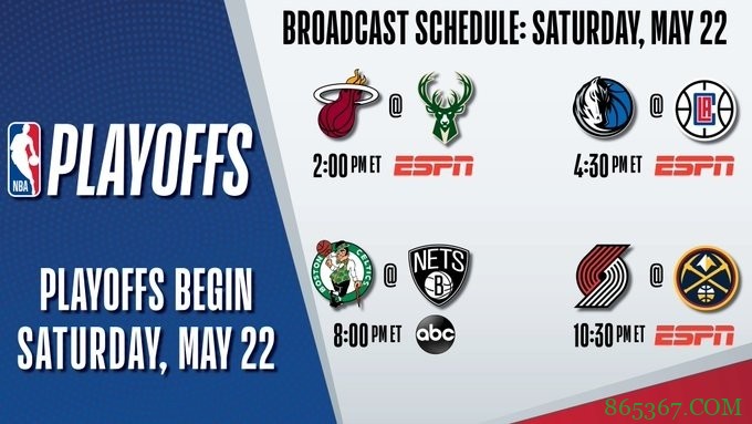 G1时间：23号8点绿军vs篮网 2点热火vs雄鹿 4:30快船独行侠