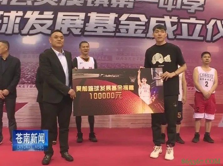 朱旭航为贵州一中学捐赠训练设备 该校女篮全体球员写感谢信致谢