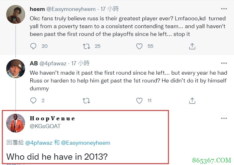 KD没威少哈登进不了次轮?网友:13年有谁?KD本人点赞