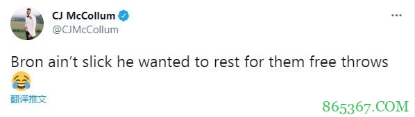 CJ：年度最佳演员? 詹姆斯想趁机休息一下