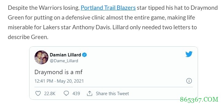 【辟谣】利拉德并非在骂追梦是XXX的 而是称赞其整场防守表现