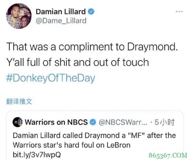 怒喷追梦？利拉德发推澄清：我是在称赞追梦！