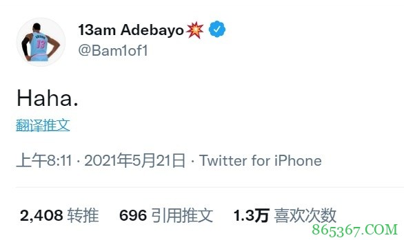 疑似回应落选DPOY候选!阿德巴约发推:haha