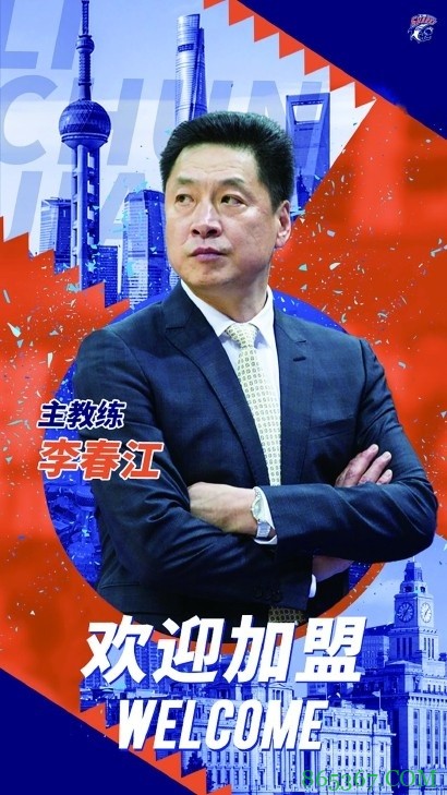 东体：李春江在引援上将获足够话语权 比斯利可能重返上海队