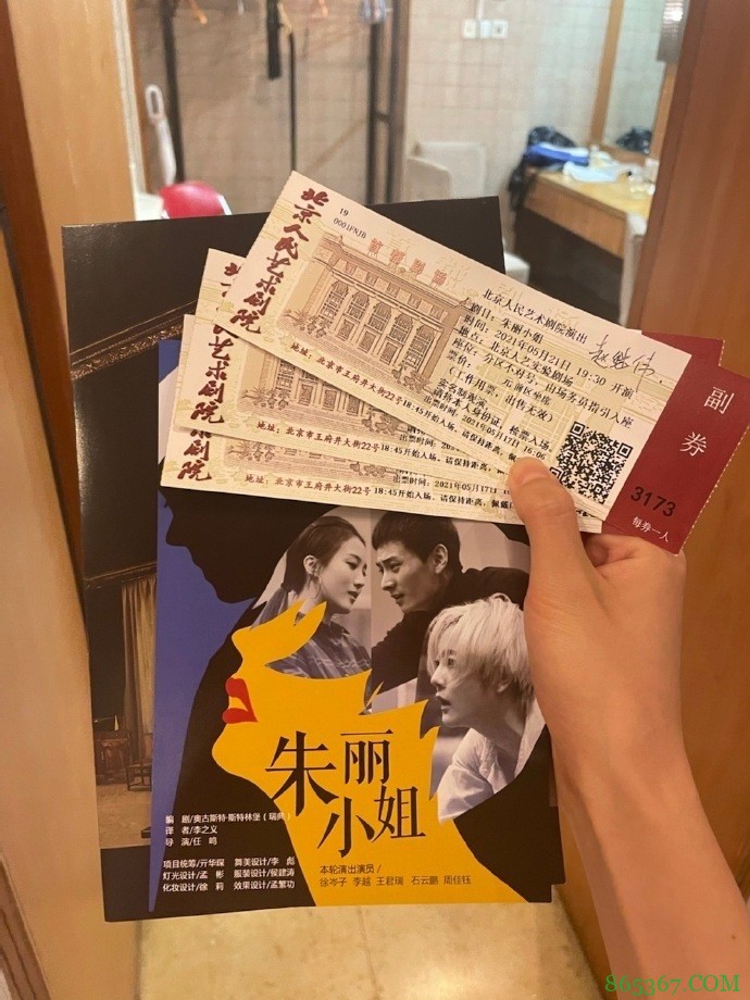 赵继伟与女友共进晚餐秀恩爱：看完戏！有幸邀请到女主一起就餐！