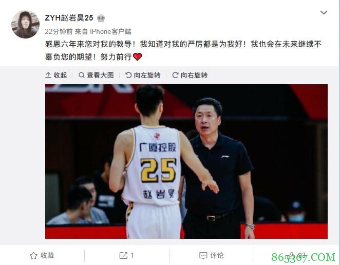 赵岩昊晒与李春江合照:感恩六年来您对我的指导 努力前行