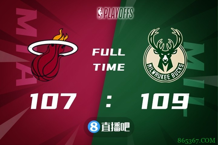 ?米德尔顿绝杀 字母哥26+18 巴特勒17+10+8 雄鹿加时险胜热火