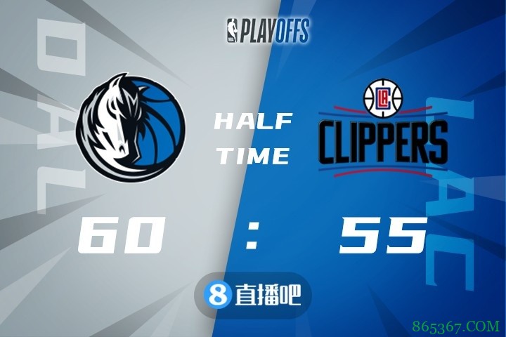 ?东契奇31+10+11 小卡26+10+4断 独行侠力克快船先下一城