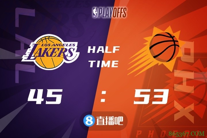 太阳上半场0罚球 湖人季后赛对手17年来首次