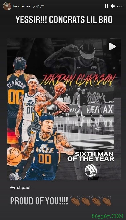 克拉克森当选最佳第六人 詹姆斯等人祝贺：为你骄傲！当之无愧