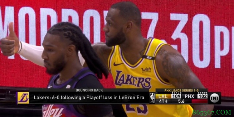 调整能力！詹姆斯时代以来湖人季后赛输球后6胜0负
