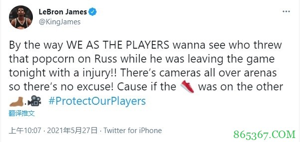 詹姆斯:球馆到处都有摄像机 请揪出那个冲威少撒爆米花的混蛋
