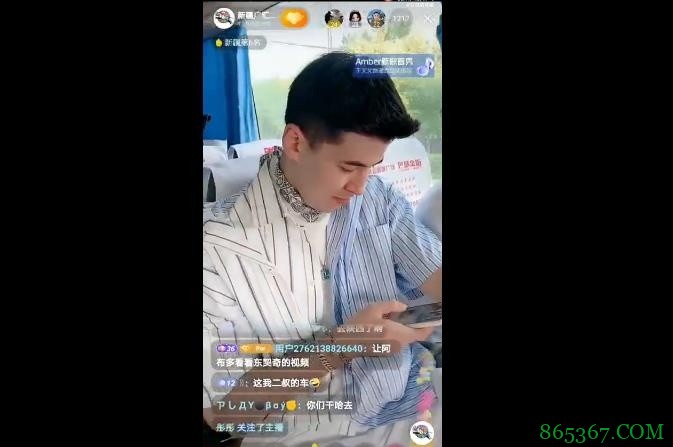 阿不都：谁说我要走？这赛季都被安排多少场退役仪式了...