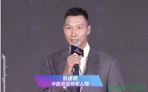 ?阿联荣获“中国体育价值榜年度最具传播影响力男运动员”奖