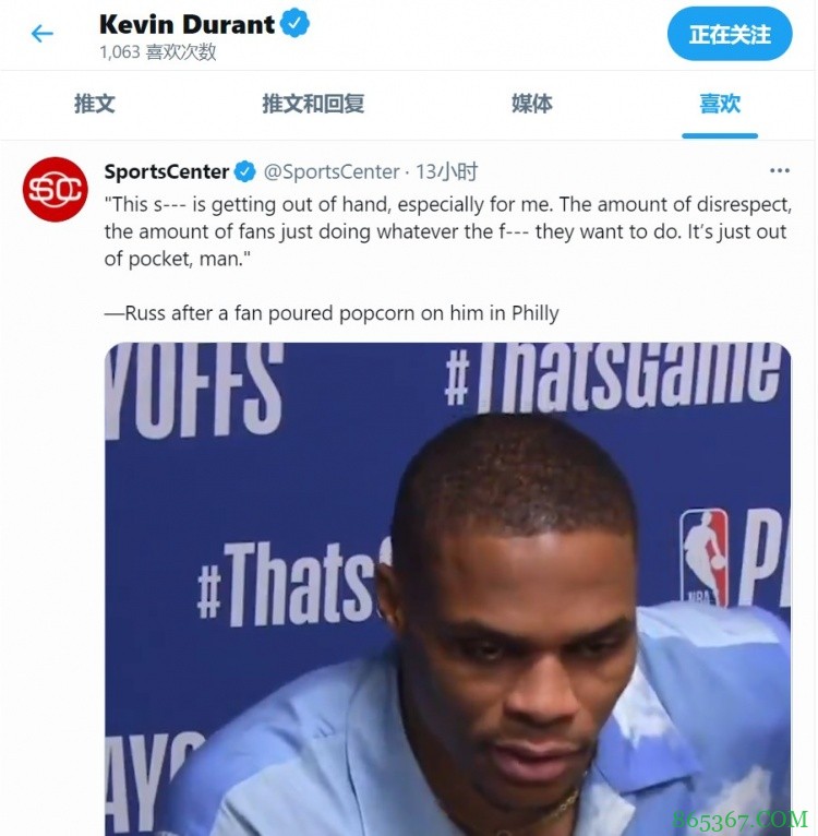 KD转发威少采访并发推：有些球迷被禁赛之前觉得怎么都不为过