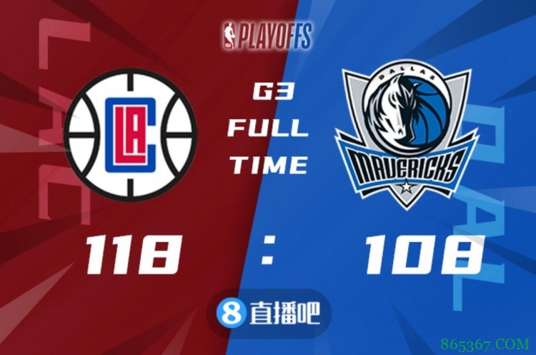 ?小卡36+8 乔治29+7 东契奇44+9+9 快船力克独行侠扳成1-2