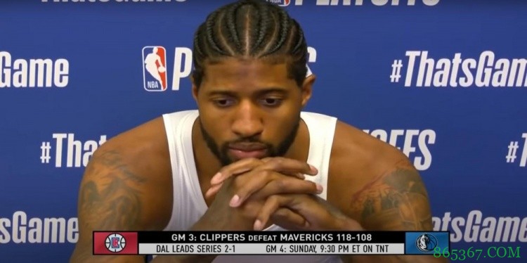 乔治：我们不是卫冕冠军 必须持续今晚的表现&重夺主场优势