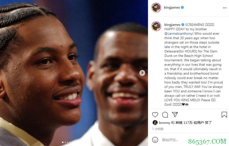 詹姆斯发文祝安东尼生日快乐:为你骄傲 你一直都是你