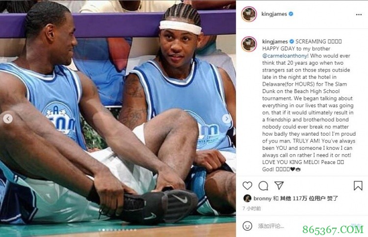 詹姆斯发文祝安东尼生日快乐:为你骄傲 你一直都是你