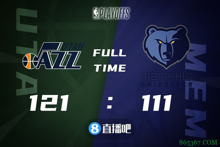 ?米切尔29+5 康利27+8 莫兰特28+7 爵士擒灰熊反超总比分