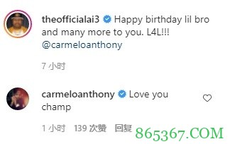 艾弗森晒照祝安东尼生日快乐 甜瓜回复：爱你