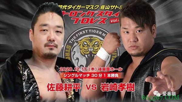 神咲诗织嫁给摔角选手岩崎孝树 晒合照满脸幸福