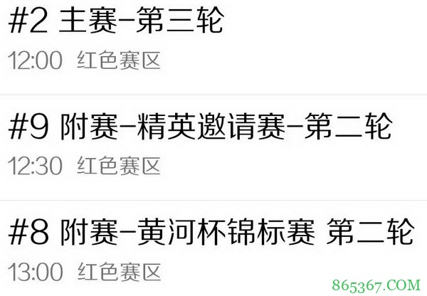 2021CPG济南站 | 泡沫诞生，张彬领衔33人进入下一轮