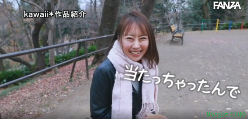 琴羽美绪菜CAWD-208 羞涩新人自由奔放