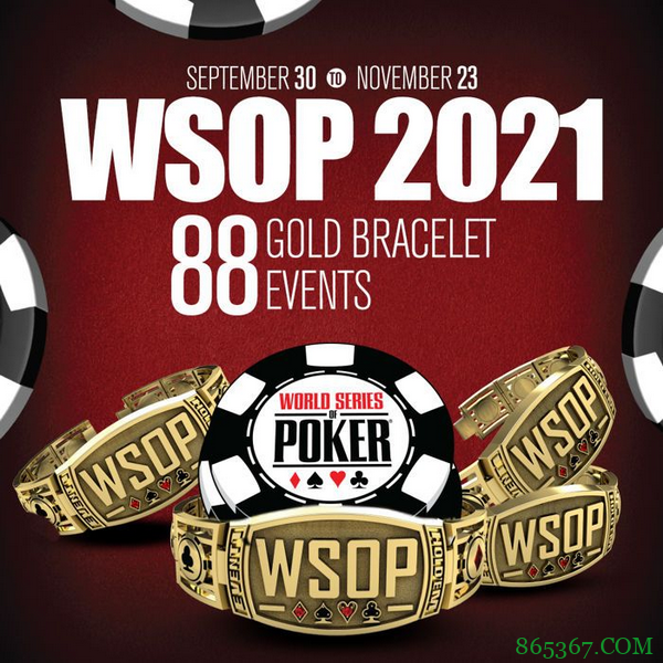 2021WSOP五大性价比超高的赛事!