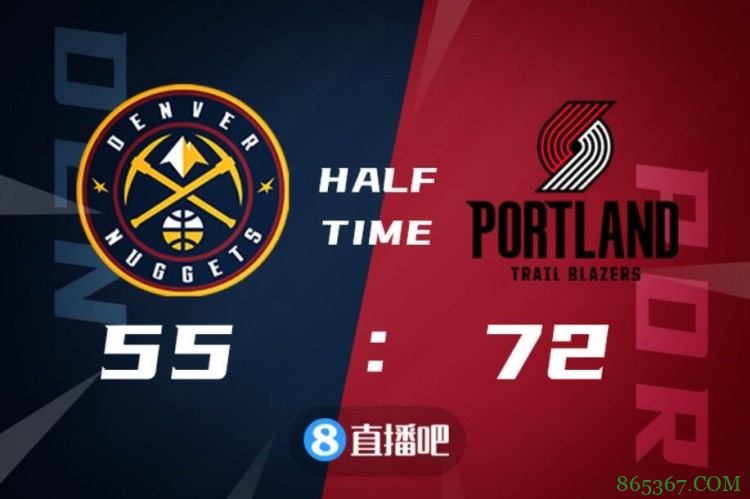 ?利拉德22+10 努尔基奇20+13 开拓者大胜掘金锁定第六