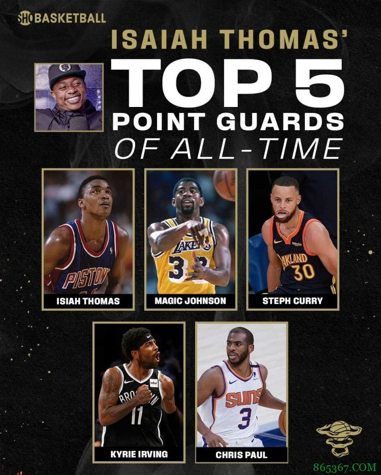 小托马斯评历史五大PG：微笑刺客、魔术师、库里、欧文、保罗