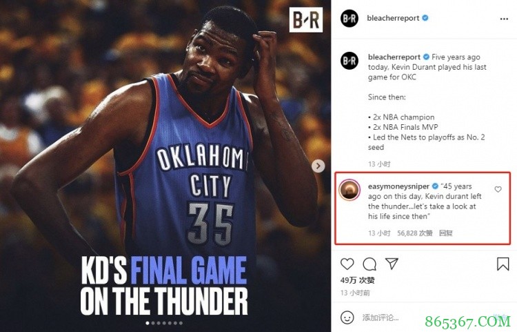 BR：5年前今天KD雷霆最后一战 杜兰特评论区阴阳怪气复述