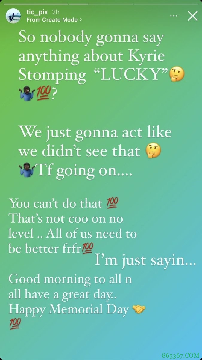 KG：没有人想对欧文跺logo发表评论吗？难道应该视而不见吗