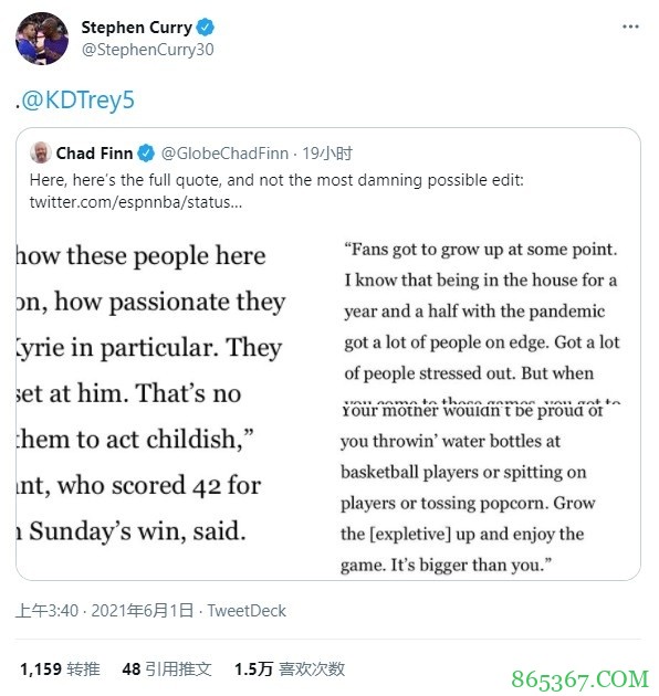 媒体断章取义KD采访 库里转发完整采访@杜兰特表支持