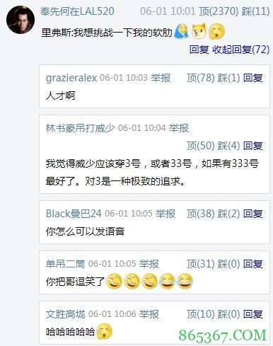 熟悉的3-1！吧友@奉先何在LAL520 神级剖析翻车大师里弗斯