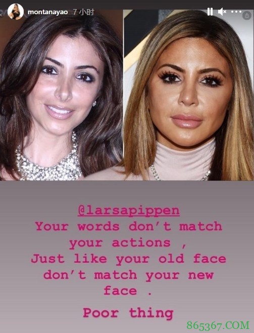 比斯利公开致歉欲赢回妻子芳心 妻子暂未决定复合&怒骂皮蓬前妻