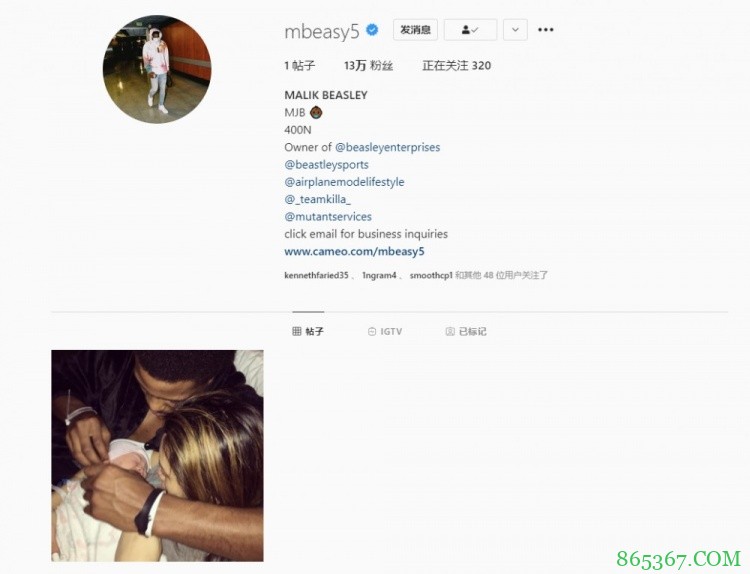 比斯利公开致歉欲赢回妻子芳心 妻子暂未决定复合&怒骂皮蓬前妻