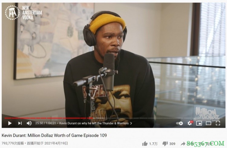 杜兰特谈加盟勇士:从历史来看他们是弱队 我应该去那里