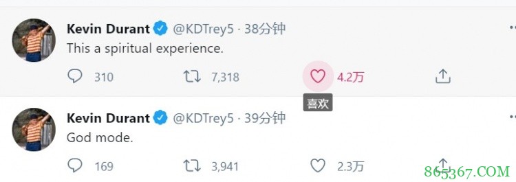 又打服一位！KD连发数推大赞利拉德：上帝模式&这是神迹