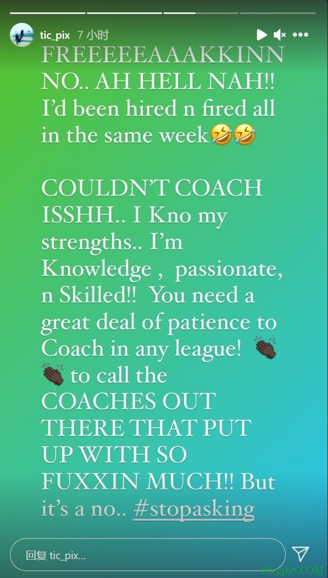 加内特:我绝不会当主教练的 这活需要耐心而我会在一周内被炒