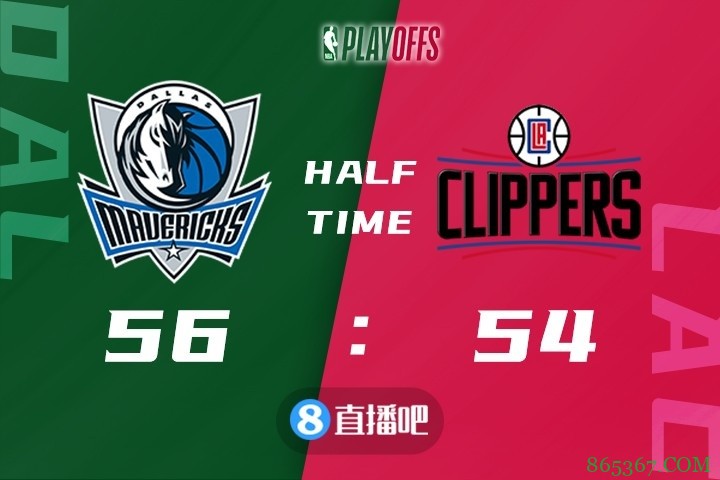 ?东契奇42+8+14 乔治23+10+6 独行侠险胜快船夺下天王山