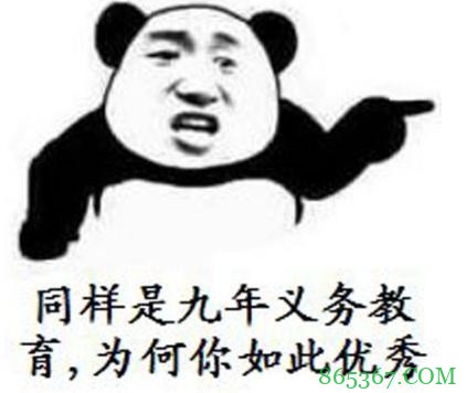 同九义,何汝秀!吧友@左侧的光年 神级歌词评论一语双关