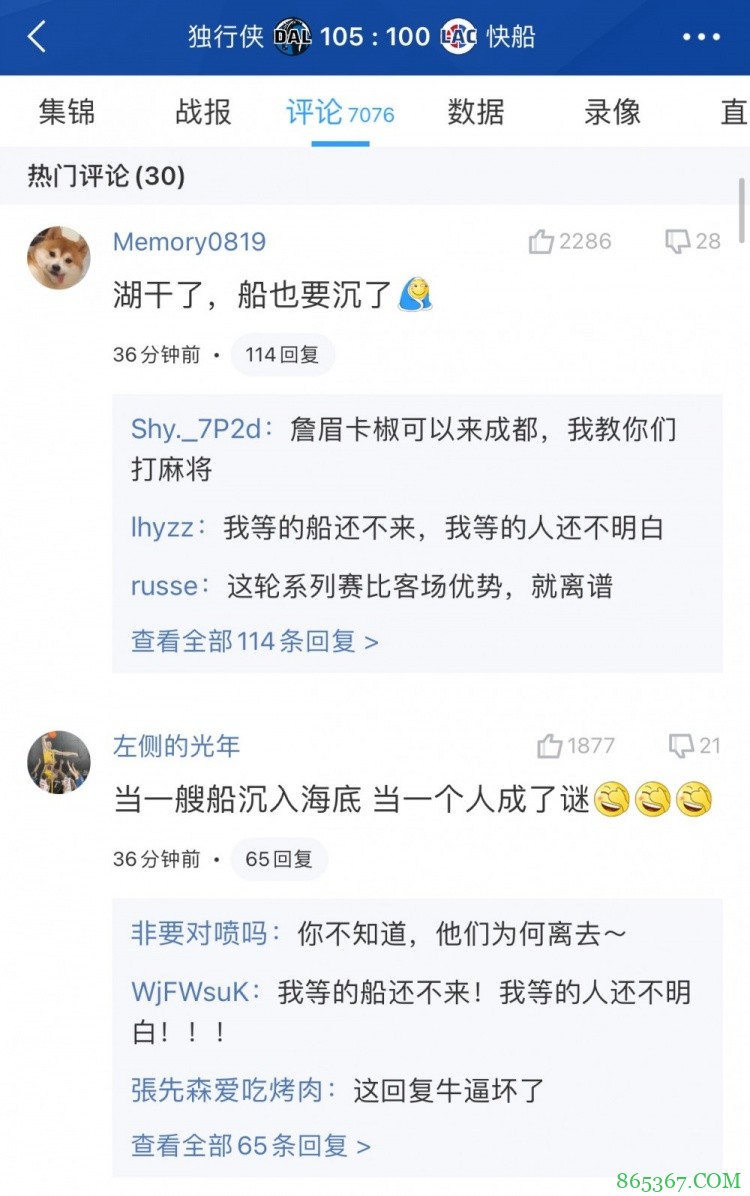 同九义,何汝秀!吧友@左侧的光年 神级歌词评论一语双关